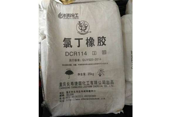 氯丁橡胶DCR114