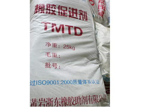 促进剂TMTD黄岩